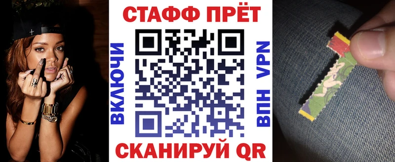 Купить наркотики Ак-Довурак Марихуана МЕФ Codein Галлюциногенные грибы ГАШИШ Амфетамин