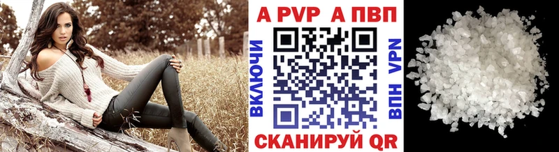 Альфа ПВП СК КРИС  закладки  Ак-Довурак 