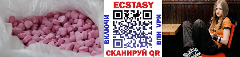 МЕГА зеркало Ак-Довурак Ecstasy диски