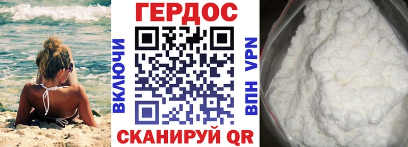 ГЕРОИН афганец  Ак-Довурак 