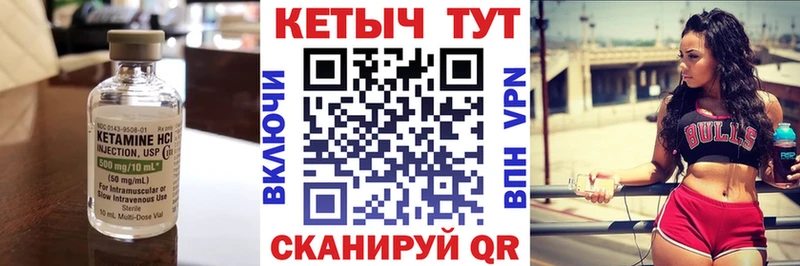 купить наркотик  Ак-Довурак  КЕТАМИН ketamine 
