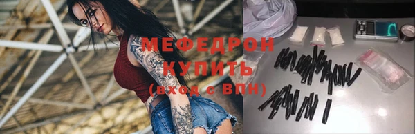 а пвп мука Абаза