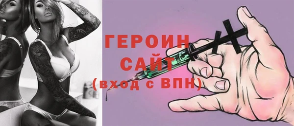дживик Абинск