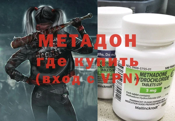 шишки Абдулино