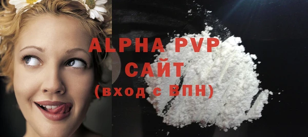 кристаллы Майский