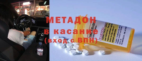 шишки Абдулино