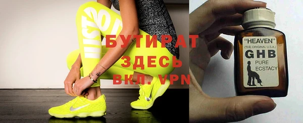 а пвп мука Абаза