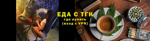 шишки Абдулино