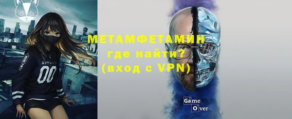 первитин Магадан
