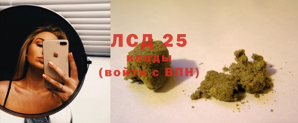кристаллы Майский