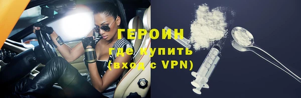 дживик Абинск