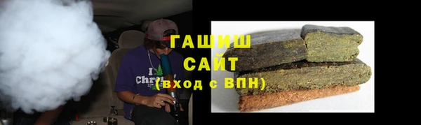 шишки Абдулино