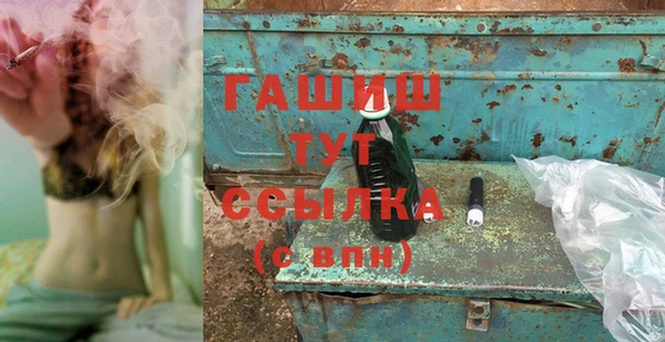 шишки Абдулино