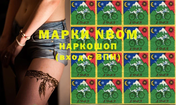 а пвп мука Абаза