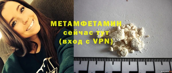 шишки Абдулино