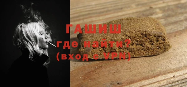 шишки Абдулино