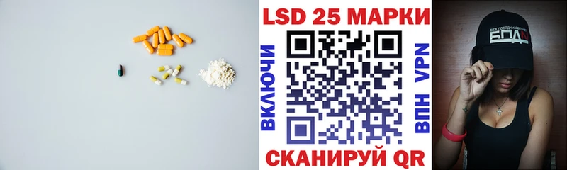 Лсд 25 экстази кислота OMG как зайти Ак-Довурак