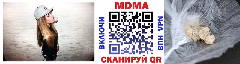 МДМА кристаллы  даркнет сайт  hydra рабочий сайт  Ак-Довурак 