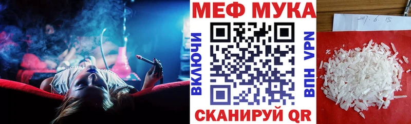 купить  сайты  Ак-Довурак  Мефедрон мяу мяу 
