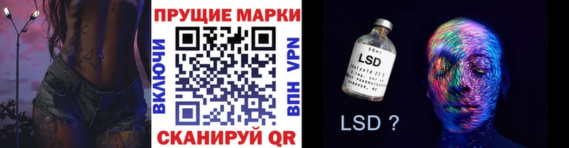 где найти   Ак-Довурак  Марки NBOMe 1500мкг 