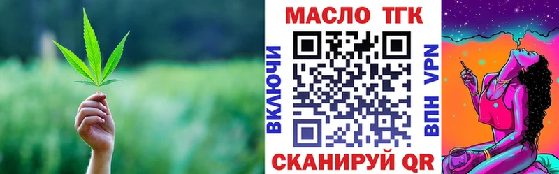закладка  Ак-Довурак  ТГК жижа 